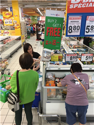 Promotion 2016 @ FairPrice Xtra
